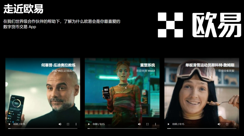 欧e交易所苹果下载